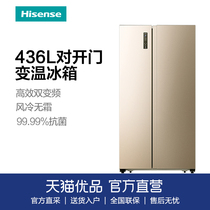 Hisense Hisense BCD-436WFK1DPQ 436L large capacity open door refrigerator household frequency conversion