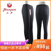 Lady Thickened with four flat cashmere pants one trillion Jungwomen Thickened Wool Trousers Warm Pants Cotton Pants Comfort Wool Pants