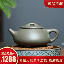 Yixing purple clay pot pure handmade teapot tea set household national engineering mine green stucco Jingzhou stone lazhu