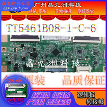 Huaxing new original TT5461B08-1-C-6 logic board spot warranty 100 days