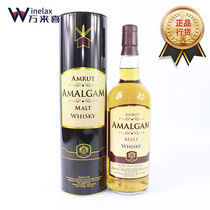 India imports Jamet Eurasia pure wheat whisky AMRUT AMALGAM MALT WHISKY