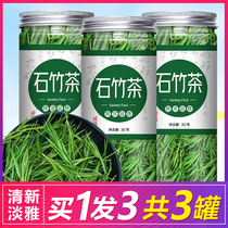 Laoshan Stone Bamboo Tea Light Bamboo Leaves Non-Liturgy Detumescence and Fever Detoxifying to Fire Bubble Water-Level Fresh Bamboo Leaves