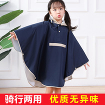 Childrens raincoats boys and girls primary school children big children raincoats ponchos ponchos