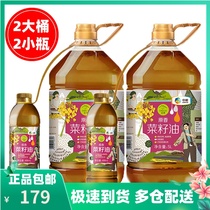 COFCO Chu Cui original fragrant rapeseed oil 5L 400mL * 2 vats of non-GMO physical pressing head Channel primary oil