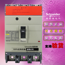 Schneider NSC250S3200MAN moulded case circuit breaker (MCCB) MA200A 3P 3T 18kA new original