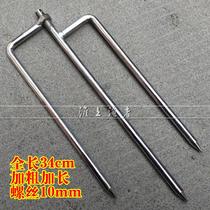 huai shang yu zhe® extended bold diao yu san inserted three-pin plug the umbrella holder universal strong wind