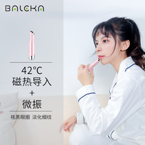 Female male shop eye massage instrument hot compress vibration color light ion introduction instrument to fine lines dark circles direct sales