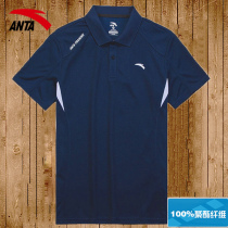 Anta short-sleeved T-shirt mens official flagship quick-drying clothes mens polo shirt summer clothes half-sleeve lapel mens body shirt