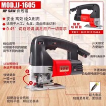 Triple Beauty Curve Saw 1601 Woodworking Electric Saw Metal Cutting Saw Domestic Action Tool 1605 Multifunction Wire Saw
