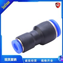 Windpipe PU Quick-insert straight-to-diameter connector PG6-4 8-6 10-8 12-10 8-4 8-4 12-8 10-6 16 16