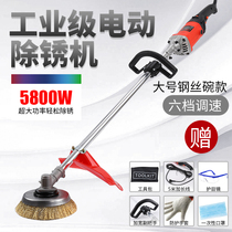 Electric double wheel rust remover Wire wheel grinding machine Steel structure color steel tile rust remover Deck polishing machine