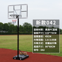 Basketball rack Youth children outdoor household children can lift and move outdoor adult blue ball frame shooting rack