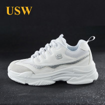 Old Daddy Shoes Women 2020 New Fall 100 Tower Fashion Casual Pine Pastry Thick Bottom Ins Tide Casual Sports Little White Shoes