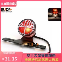 Motorcycle modified cafe coffee retro rear tail light round brake metal rear tail light STOP tail light