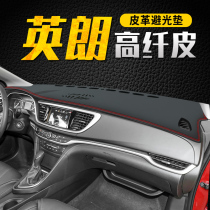 Buick 21 Yinglang instrument panel light shelter front pad decoration center console sunscreen pad car front shade pad