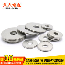 316 stainless steel flat cushion flat gasket flat gasket medias M2M3M4M5M6M8M10M12M14M16M22M24
