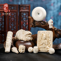 Mammoth tooth accessories Beads Loose beads Round beads Tee Buddha head Old barrel beads Pier Single beads Back pattern beads Live room carving