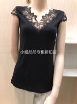 Ai High-end LC72CL1 Sleeveless Threaded Modal base shirt Vest 2200 Special