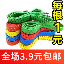 High elastic bicycle binding elastic rope Salute car rope Motorcycle rope Electric car strapping rope with hook