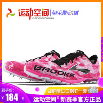 Brooks Brooks professional short running spikes shoes men and womens competition racing track and field nail shoes imported from the United States