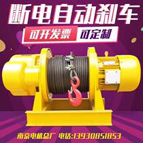 2020 new heavy hoist 2 tons 380V electric hoist 5 tons multi-function hoist building decoration lifting