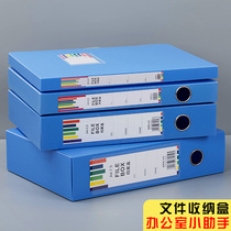 A4 file box office supplies cadre personnel file financial certificate box Party building data box folder storage box certificate certificate collection book Blue file box label finishing box wholesale