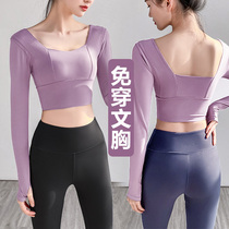 Sports top women tight quick-dry long sleeve with chest mat yoga suit 2021 new running autumn and winter fitness set