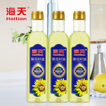  Haitian sunflower oil fragrant physical pressing Nutritious and healthy vegetable oil vial Edible oil 500ml*3 bottles