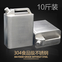 High-grade imported 304 stainless steel Hulk 10kg wine Ware large capacity liquor barrels home padded 5kg kettle