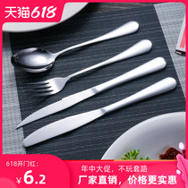 Thickened stainless steel steak knife and fork spoon plate set Household Western knife and fork tableware two-piece set Fork three-piece set