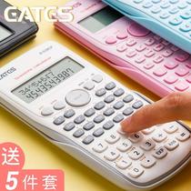 Cute computer A built-in computer for silent examination Competition Chemical economist Middle and senior portable college entrance examination