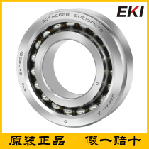 Original loaded import EKI 7002 ACDB P5 paired high speed spindle bearing angular contact ball bearing