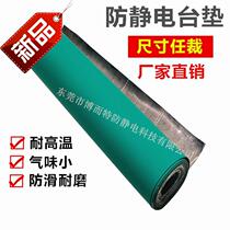 Source supply green anti-static ◆ New product Electric rubber floor mat 2mm anti-static rubber board power distribution room experiment