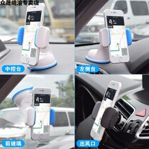 Car phone holder car bracket anti-shake navigation live suction type air outlet multi-function support