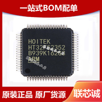 HT32F52352 LQFP64 processor core 32-bit microcontroller new original