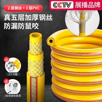 Gas pipe liquefied gas stove pipe household explosion-proof gas pipe water heater accessories natural gas hose medium and high pressure