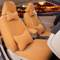 Cartoon car seat cover surrounded by cute women plush cushion winter warm seat cushion short velvet net red seat cover