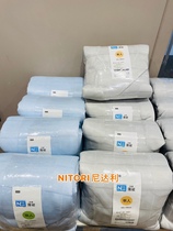  Nitori nitori ultra-cold thin quilt summer cool summer quilt Single summer cool quilt double air conditioning thin blanket