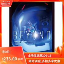 Mobile Warrior Gundam 40th Anniversary Commemorative Surge