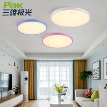 New products] Three-Xiongan Aurora Festive Moon LED Bedroom Ceiling Lamp Minimalist Modern Book House Macaron Multicolored Round Lamp