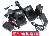 Jifan 12V16 8V18V lithium drill charging drill hand drill screwdriver seat charging lithium battery charger