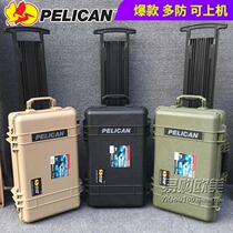 Imported American PELICAN Pway Ken 1510 safety box 20 inch lever luggage SLR camera moisture-proof box