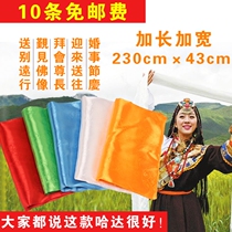 Buddhist Spice House Tibet National Wind Jacquard 8 auspicious Hada workmanship exquisite dragon tattooe 5-colored silk cloth giver gift