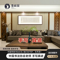 King Kong Jing Tragically Cursive Calligraphy And Calligraphy Calligraphy And Calligraphy Calligraphy And Painting Decorative painting Handwriting Real Handwriting Living Room Office