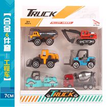 Engineering Car Toy Alloy Model New 6 Only Fitting Kit Box Mixer Shovel Car Excavator Car Model Boy Toy