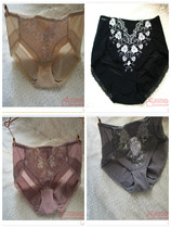 Four seasons new Japanese export mesh breathable comfortable mid-waist hip pants seamless briefs women