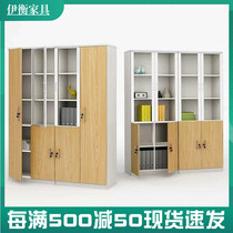 Shanghai office document cabinet Wooden simple modern bookcase Data cabinet with door lock Office file storage cabinet