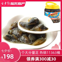 Salty taste Authentic old-fashioned mud snail Lu Long Brothers family feast 4A yellow mud snail 1800g big cream fat ready-to-eat