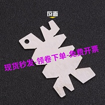 Threaded Car Knife to Knife Boilerplate 30 45 55 60 60 Angle Boilerplate Pair Arc Boilerplate Beauty Mark British Center Gauge