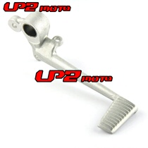 Suitable for Honda CBR1000 CBR1000RR 2004-2007 rear brake lever pedal brake lever
